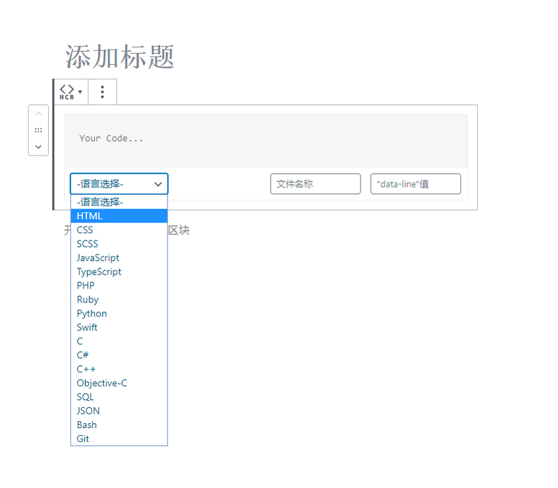 Iebase Code For Gutenberg