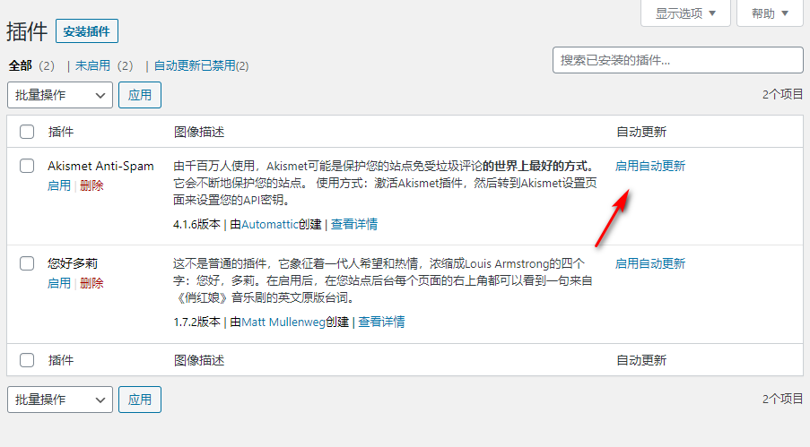 Wordpress Zhcn