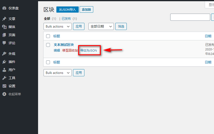 Export As Json