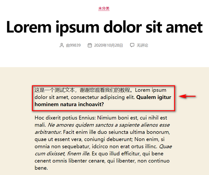 Gutenberg Reusable Block In Action