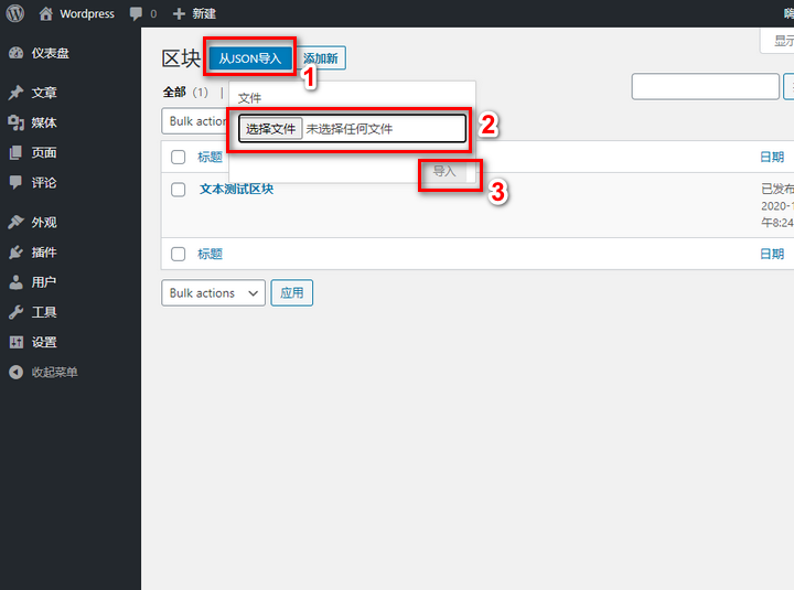 Importing Gutenberg Blocks