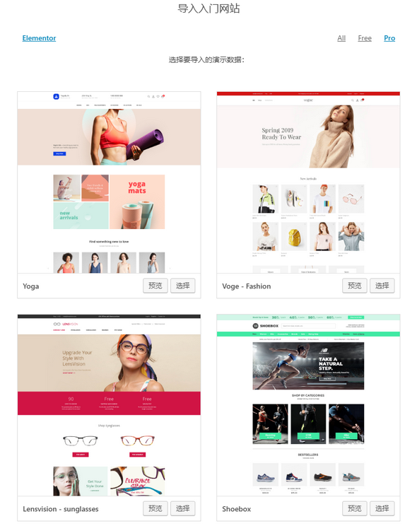 Woostify Sites