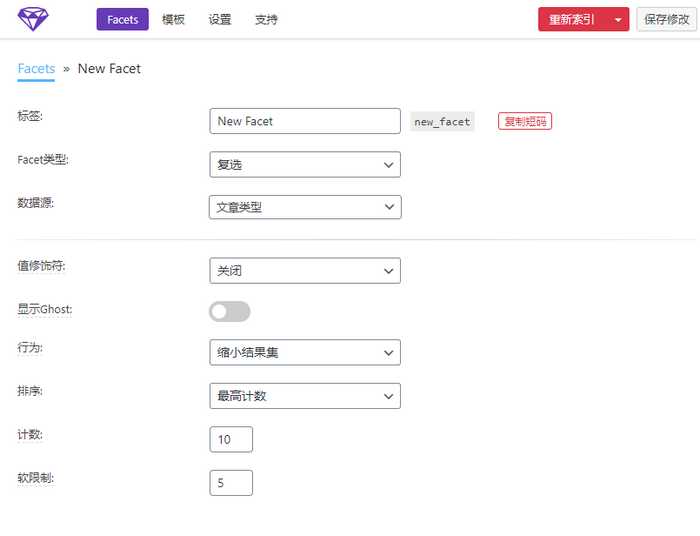 Facetwp Options