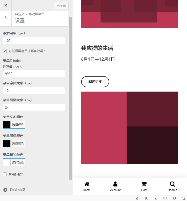 Wp Mobile Menu 1