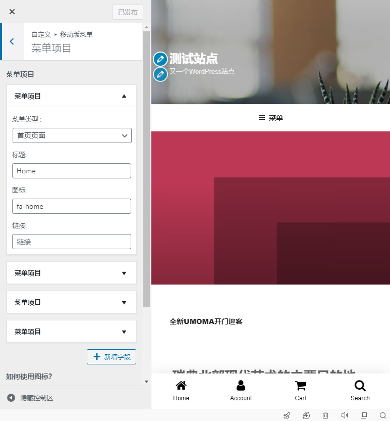 Wp Mobile Menu 3