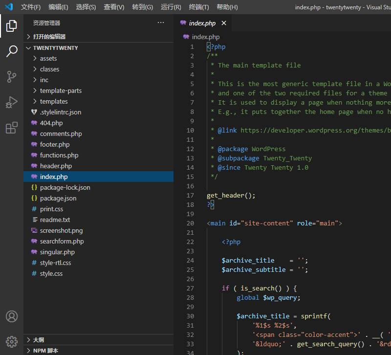 Open Theme Files