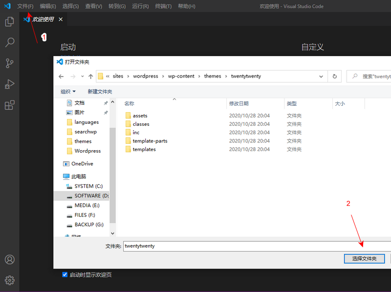 Open Vscode