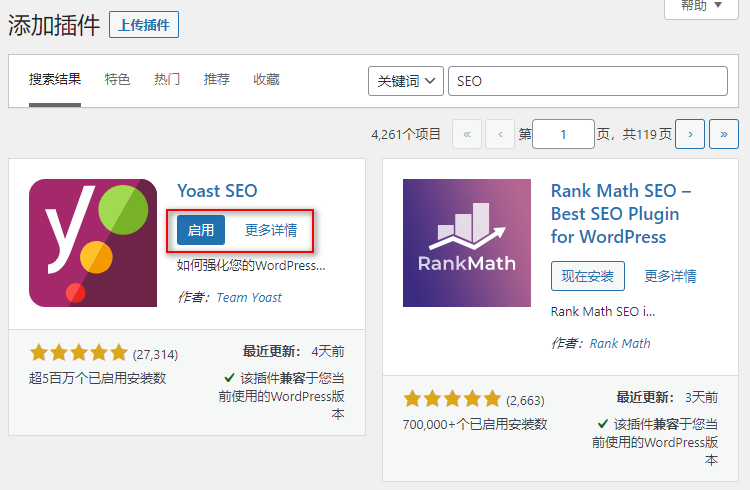 Active A Wordpress Plugin