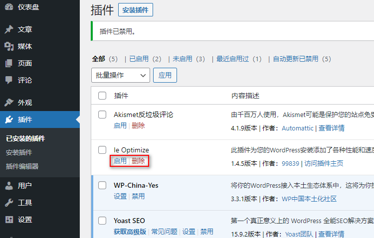 Enable Wordpress Plugin