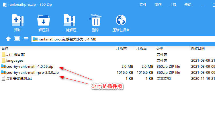 Find Nulled Plugin
