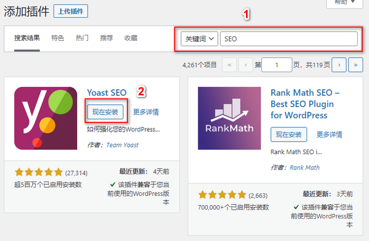 Search Wordpress Plugins