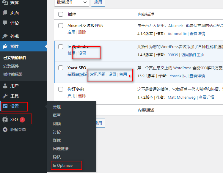 Setting Link Of Plugin