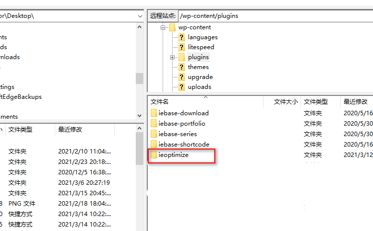 Upload Plugin With Ftp