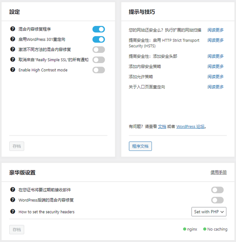 Simplessl Addtions
