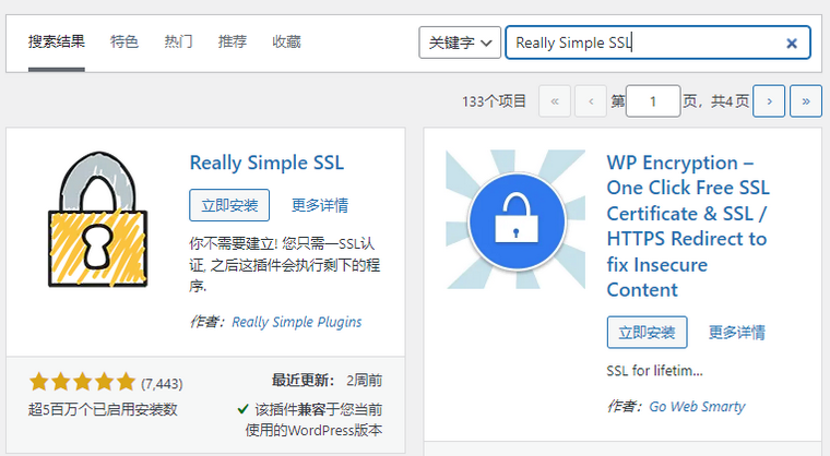 Simplessl Install
