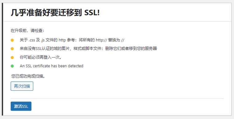 Simplessl Notice